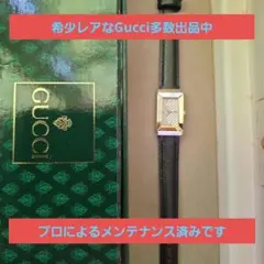 ⭐【超美品希少レア】グッチ109バングル腕時計 ⭐【超美品希少レア】グッチ109バングル腕時計(稼働品) - メルカリ