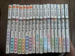 非全巻 望月麻衣 京都寺町三条のホームズ、満月珈琲店他36冊セット