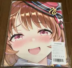 ウマ娘バスタオル