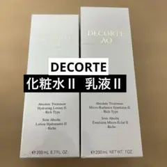 【新品】コスメデコルテ AQアブソリュートローション・エマルジョンIIセットのサムネイル
