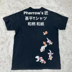 古着 フェローズ 匠 スパイダーウェブ Tシャツ リアルマッコイ - メルカリ