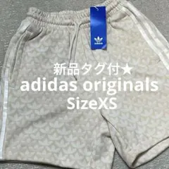 【新品タグ付き】アディダスオリジナルス スウェット ハーフパンツ レディースXS