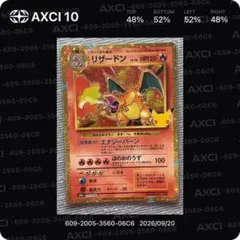 希少・当時物】ポケモン バトメン リザードン キラ ホロ コレクション