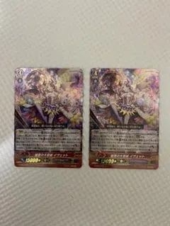 ミ様 リクエスト 5点 まとめ商品 - メルカリ