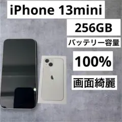 早い者勝ち　[SIMフリー]Apple iPhone 13mini 256GB
