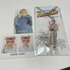 青木滉平 黒田光輝グッズまとめ売り 2025年最新】青木滉平の人気アイテム - メルカリ