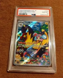 2025 ポケモンカード デリバードAR PSA10 - メルカリ