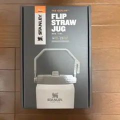 国内未販売 新品 STANLEY アイスフロー ファストフロー テラコッタ