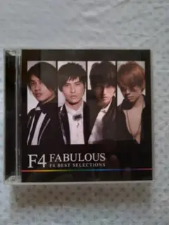 F4 FABULOUS CD