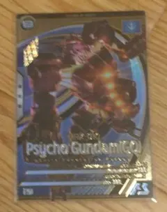 アーセナルベース　UR　サイコ・ガンダム「GQ」
