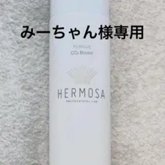 CO2ブーティスト150g 2026年最新】CO2ブーティストの人気アイテム - メルカリ