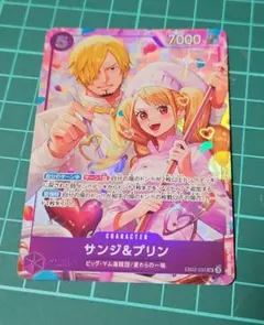 2026年最新】8パックバトル サンジの人気アイテム - メルカリ