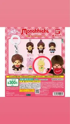 2026年最新】しょいガチャ2の人気アイテム - メルカリ