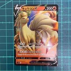 バクフーン R SM8 超爆インパクト 019/095 | Mercari