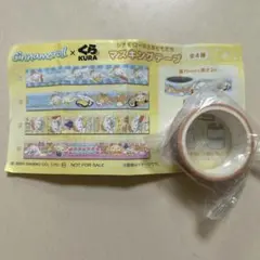 くら寿司　シナモロール　マスキングテープ