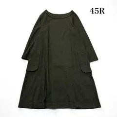 2026年最新】45rpm ワンピの人気アイテム - メルカリ