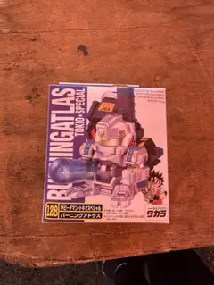 バーニングアトラス＋ストライカージェミニ セット売り 2025年最新】バーニングアトラスの人気アイテム - メルカリ