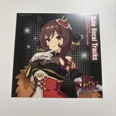 ウマ娘 solo vocal tracks アナザージャケットジェンティルドンナ