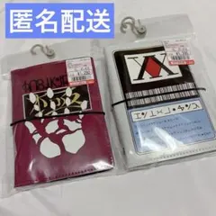 HUNTER × HUNTER しまむら シール帳 バインダー