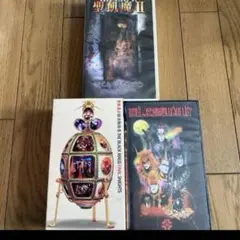 2026年最新】聖飢魔ii vhsの人気アイテム - メルカリ