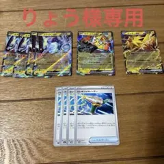 りょう様 リクエスト 4点 まとめ商品