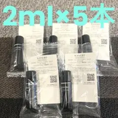 カネボウ コンフォートスキン ウェア オークルB 〈ファンデーショ〉2ml×5本