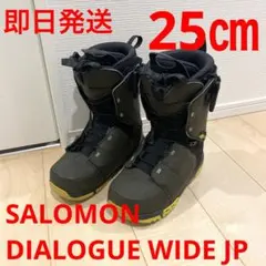 2025年最新】salomon dialogueの人気アイテム - メルカリ