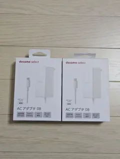 NTTドコモ ACアダプタ 08 ×2