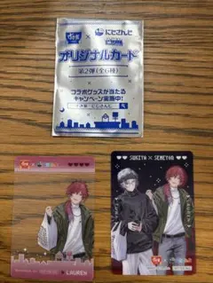 すき家　にじさんじコラボ　オリジナルカード　第二弾