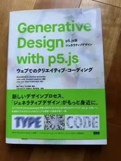 Generative Design with p5.js