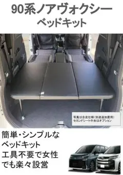 シロップ様専用　９０　合皮