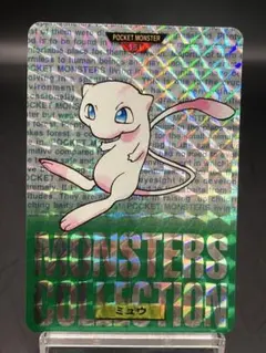 ポケモンカードダス ミュウ 赤緑 - メルカリ