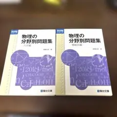 2026年最新】高橋法彦の人気アイテム - メルカリ