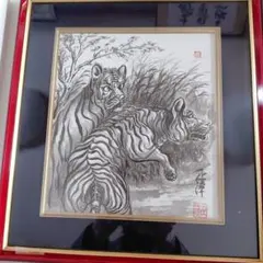 Item thumbnail for item 733af48f-6c3c-4554-9edc-a381650fc87a