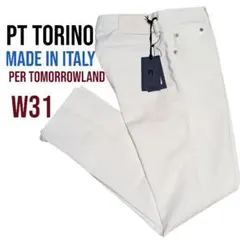 未使用品】PT TORINO W31 イタリア製 トゥモローランド別注 デニム 