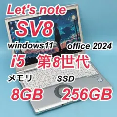 232良品 DVD LTE対応 レッツノートCF-SV8 i5 第8世代 8GB - メルカリ