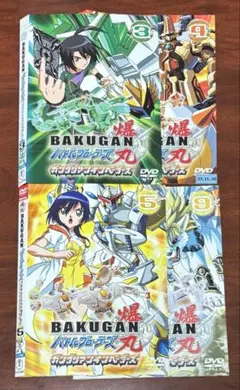 Amazon.co.jp: 爆丸バトルブローラーズ ニューヴェストロイア
