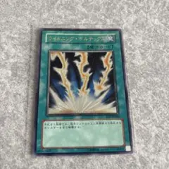 2026年最新】ライトニング レリーフの人気アイテム - メルカリ