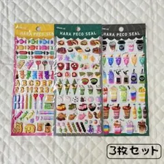 【新品】ぷっくり シール 食べ物 3枚セット ぷくぷく 3D 立体 ドリンク