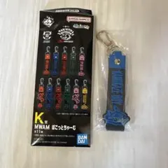 一番くじ マンウィズアミッションK賞　ぽこっとチャーム　カミカゼ・ボーイ