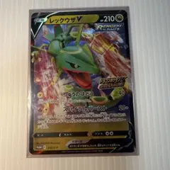レックウザV：ドラゴンポケモンVゲットチャレンジ PROMO S-P 美品