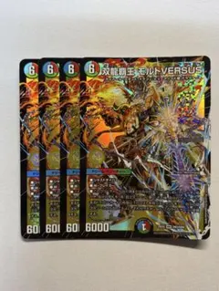 デュエルマスターズ 双龍覇王 モルトVERSUS 4枚 - メルカリ