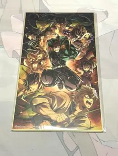 鬼滅の刃 BD/DVD 7~11巻連動購入特典 描き下ろしビジュアル色紙ボード