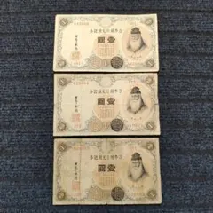 2025年最新】武内 1円札の人気アイテム - メルカリ