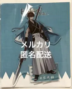 FGO 原田左之助 サテライトステーション 新選組 アクリルスタンド ②