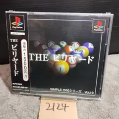 SIMPLE1500シリーズ　THEビリヤード】動作確認済【中古品】PSソフト