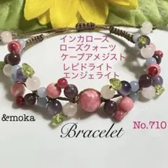 苺みるく様 リクエスト 2点 まとめ商品