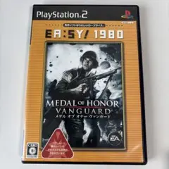 メダル オブ オナー ヴァンガード PS2