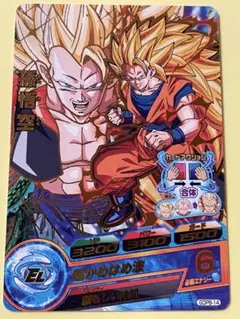 スーパードラゴンボールヒーローズ 孫悟空 GDPJ-15 - メルカリ
