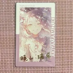 プロセカ エピカ ePick card 暁山瑞希 7A 箔押し - メルカリ